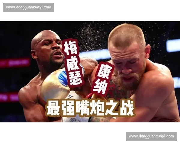 梅瑟威与康纳激烈对决全程回顾精彩瞬间解析 梅瑟威与康纳激烈对决全程回顾精彩瞬间解析